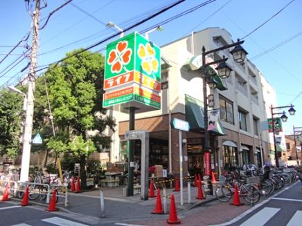 Supermarket. Until Life Nakajuku shop 558m