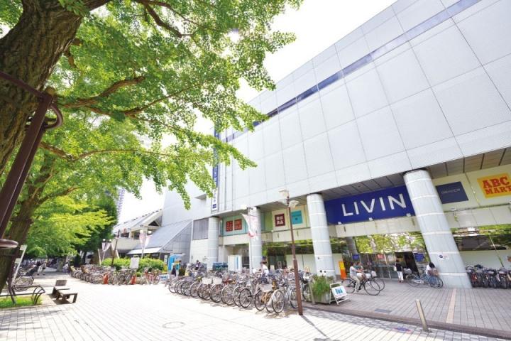 Supermarket. LIVIN until Hikarigaoka shop 2300m