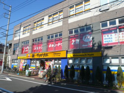 Dorakkusutoa. Matsumotokiyoshi Itabashi cortex Machiten 512m to (drugstore)