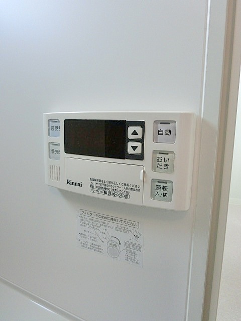 Other Equipment. Hot water supply panel