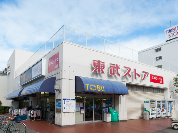 Surrounding environment. Tobu Store Co., Ltd. Azusawa shop (W: about 210m ・ 3-minute walk / E: about 220m ・ A 3-minute walk)