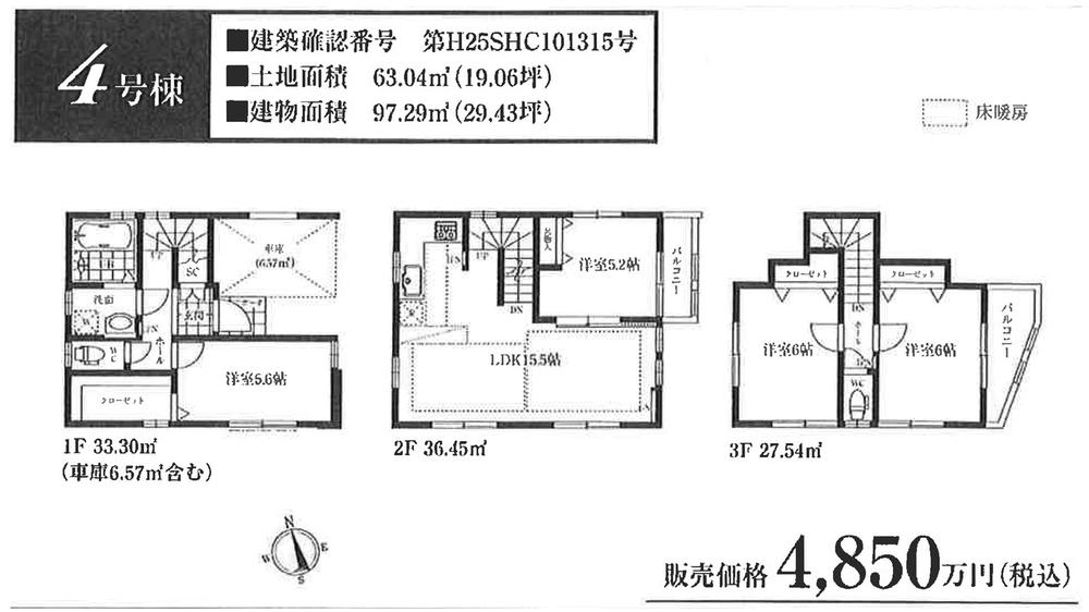 Other. 4 Building floor plan