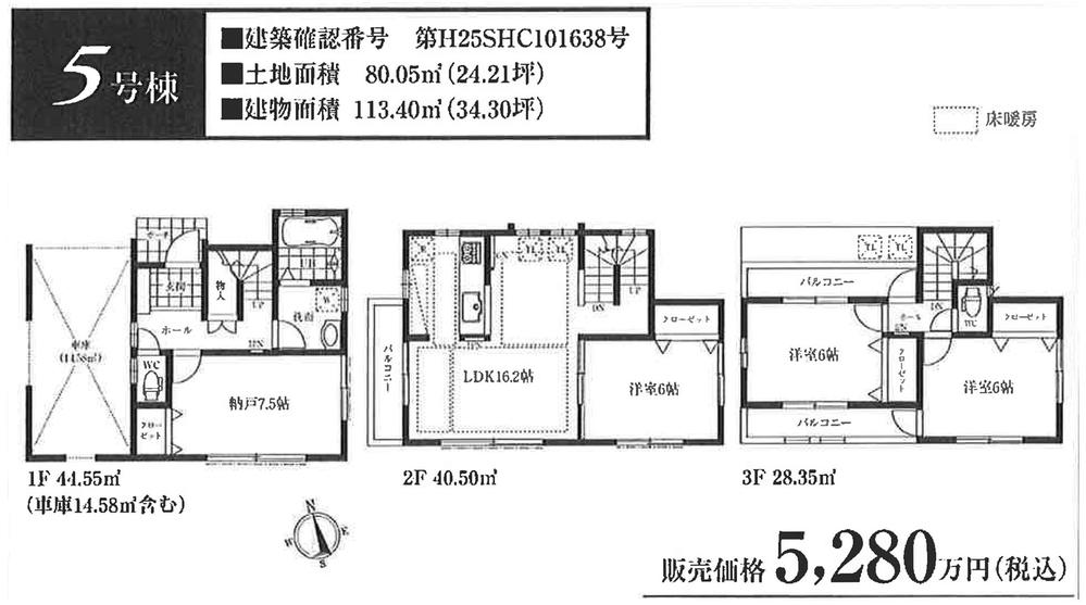 Other. 5 Building floor plan