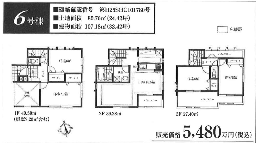 Other. 6 Building floor plan