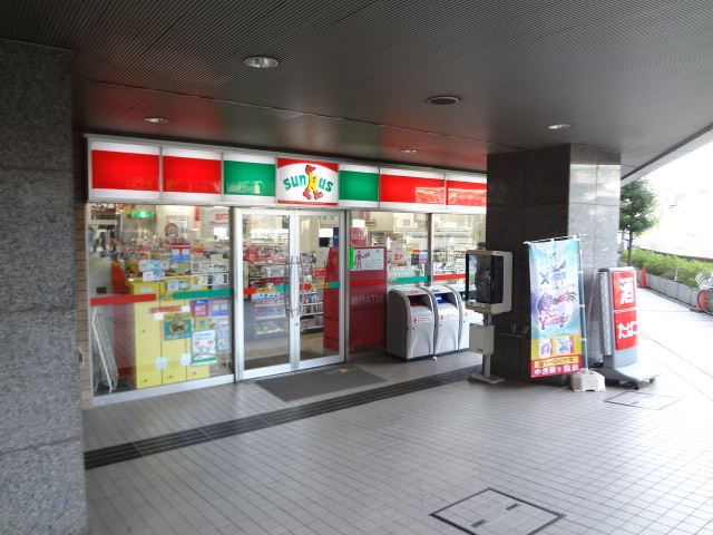 Convenience store. 290m until Thanksgiving (convenience store)