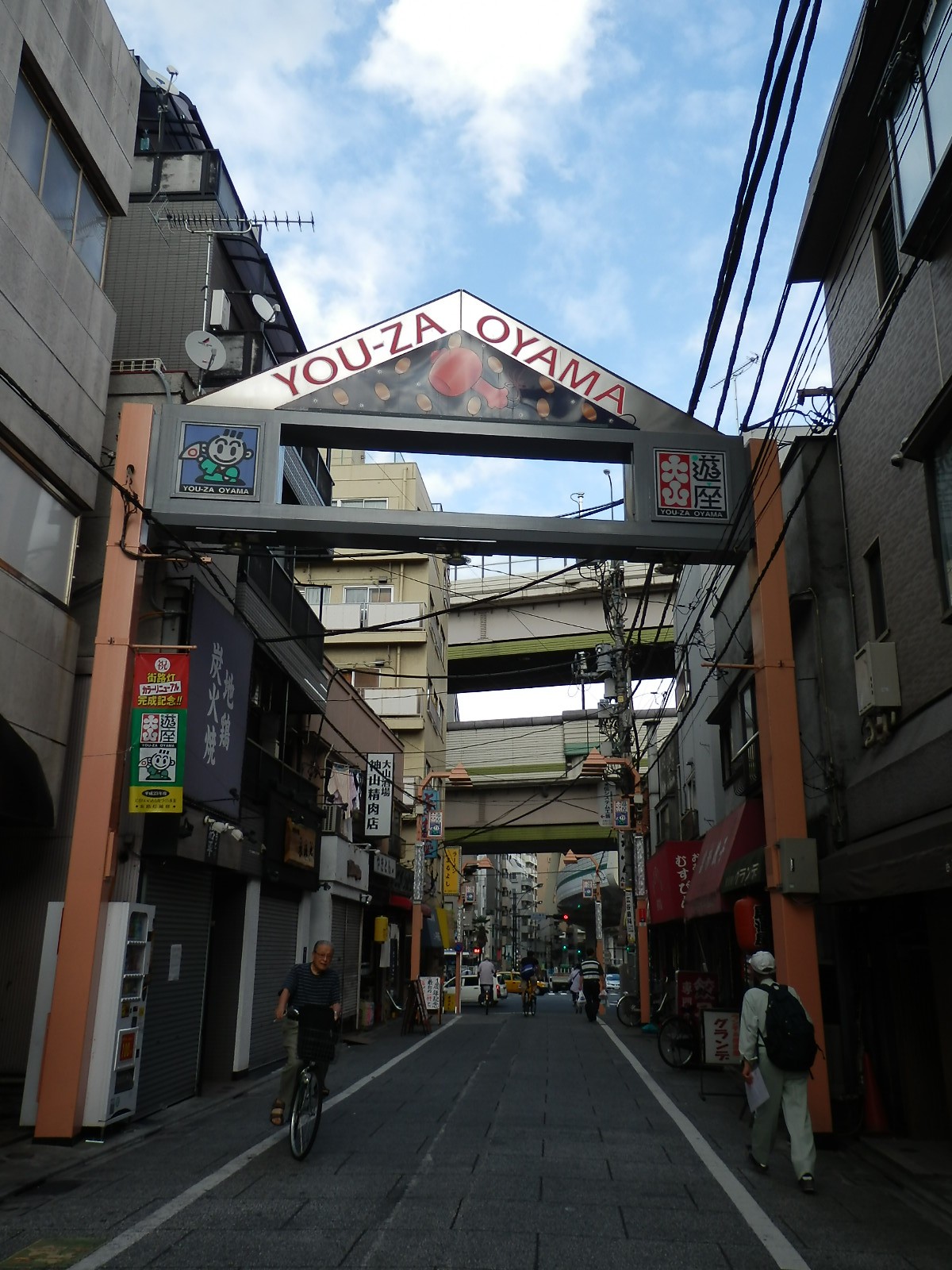 Shopping centre. 遊座 Oyama mall (shopping center) to 200m