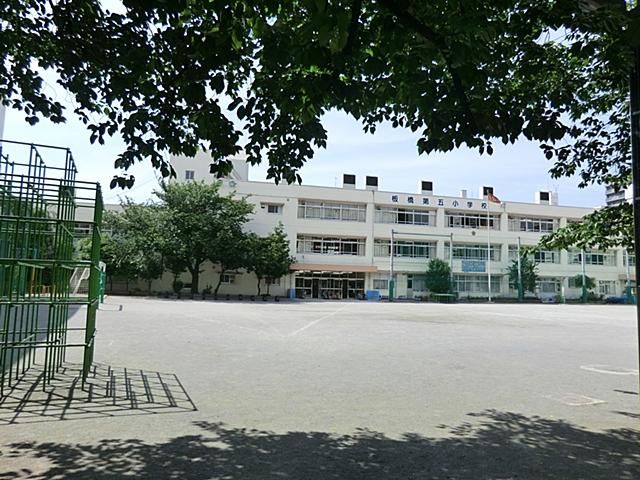 Primary school. 394m to Itabashi Itabashi fifth elementary school
