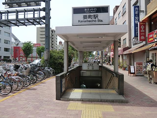 station. 1280m to Kanamecho Station