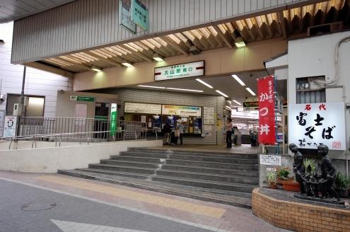 station. 800m to Oyama Station