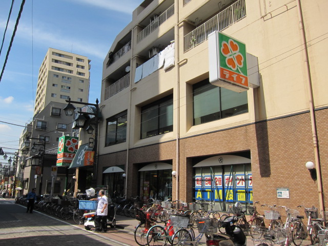 Supermarket. 391m up to life Nakajuku store (Super)