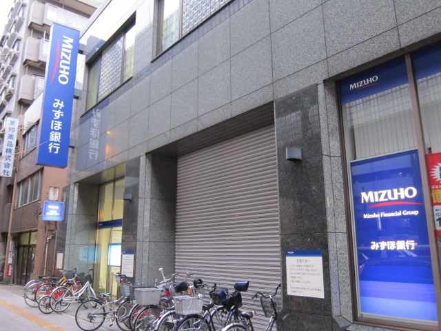Bank. Mizuho 363m to Bank Itabashi Branch (Bank)