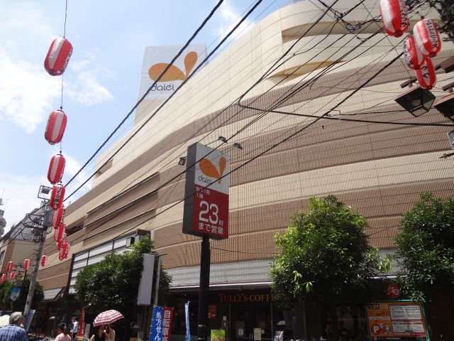 Shopping centre. 820m to Daiei Narimasu store (shopping center)