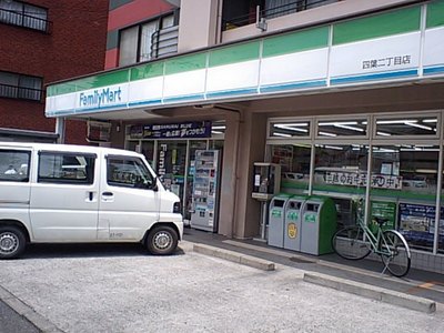 Convenience store. 146m to Family Mart (convenience store)