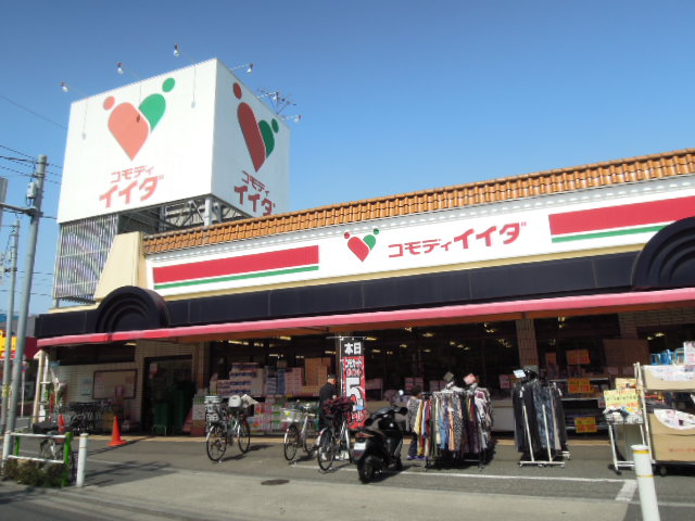 Supermarket. Commodities Iida Tokumaru store up to (super) 660m