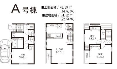Floor plan. (A Building), Price 35,800,000 yen, 3LDK, Land area 48.39 sq m , Building area 74.52 sq m