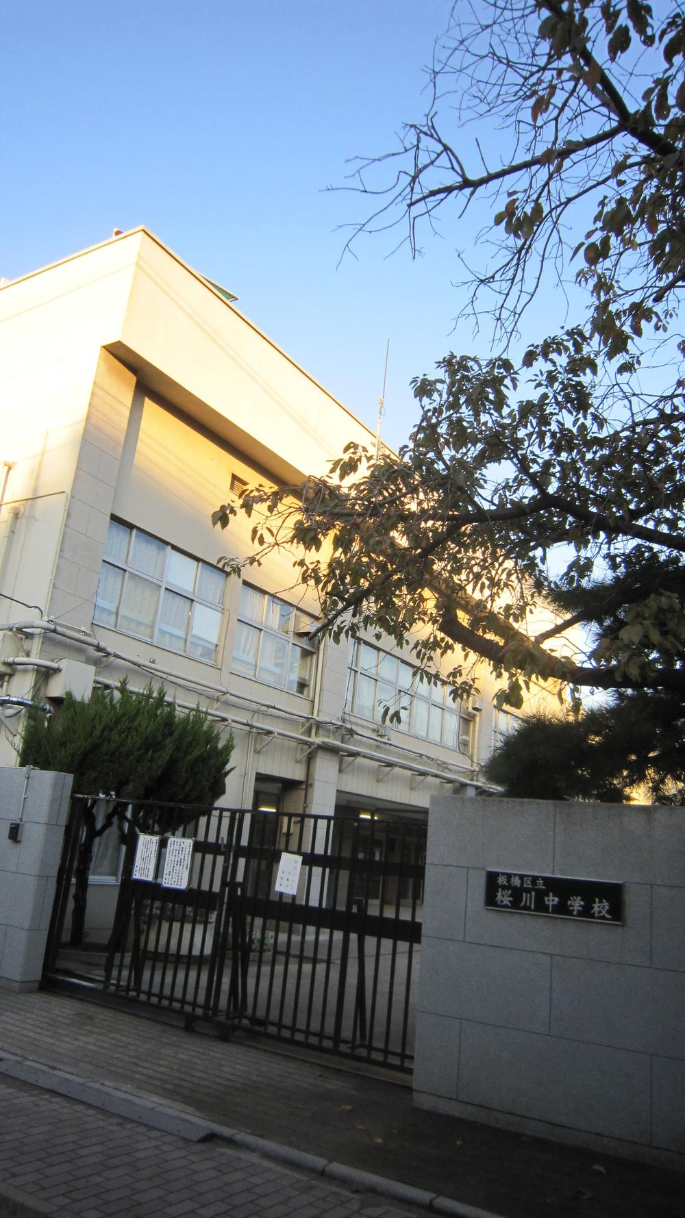 Junior high school. Sakuragawa junior high school