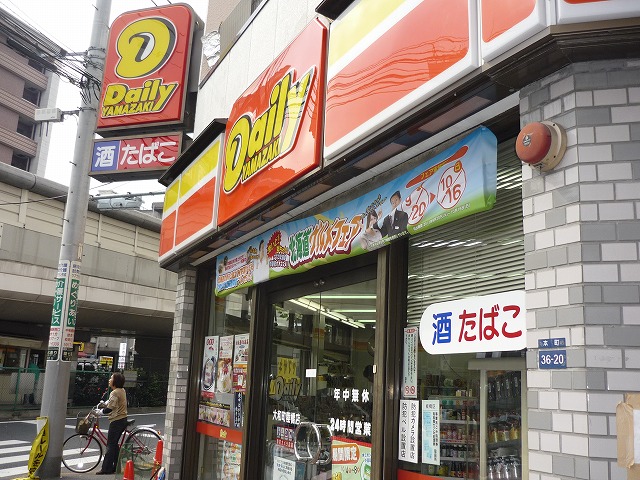 Convenience store. Daily Yamazaki Yamato-cho overpass shop until the (convenience store) 116m