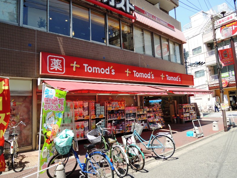 Dorakkusutoa. Tomod's Kamiitabashi south entrance shop 619m until (drugstore)