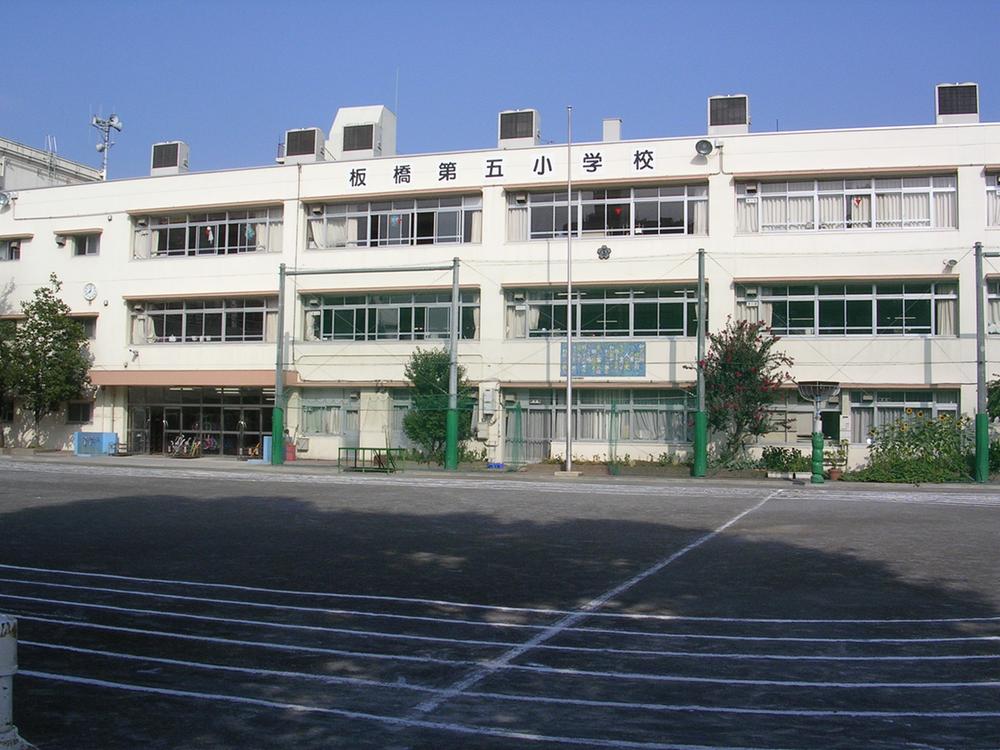 Primary school. 206m to Itabashi Itabashi fifth elementary school