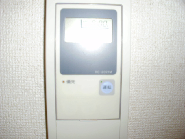 Other Equipment. Hot water supply remote control