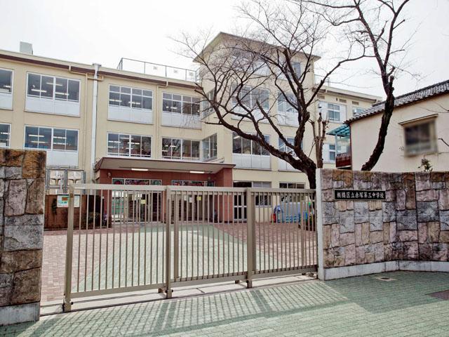 Junior high school. 790m until Itabashi Akatsuka third junior high school