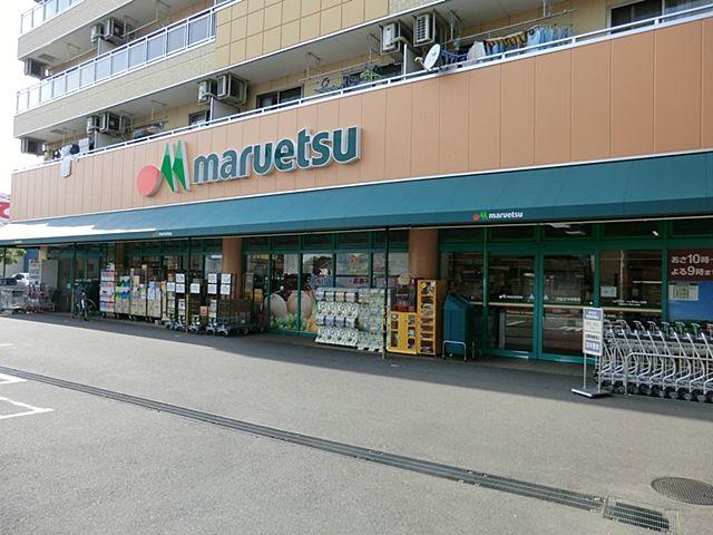 Other. Maruetsu Yotsuba shop