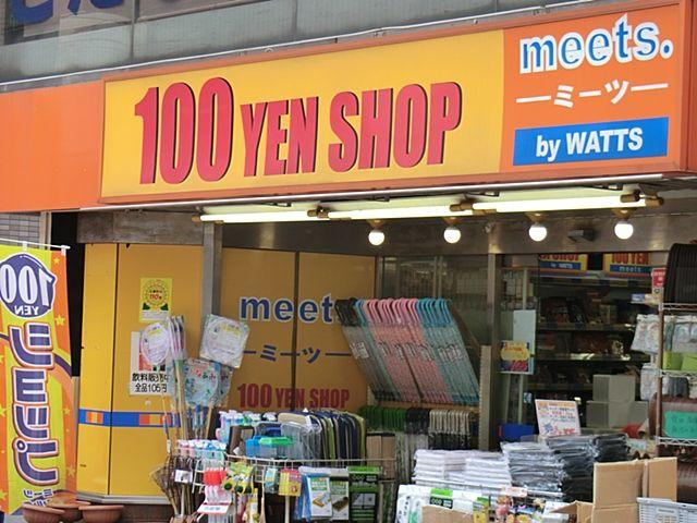 Other. Meets Tobunerima shop