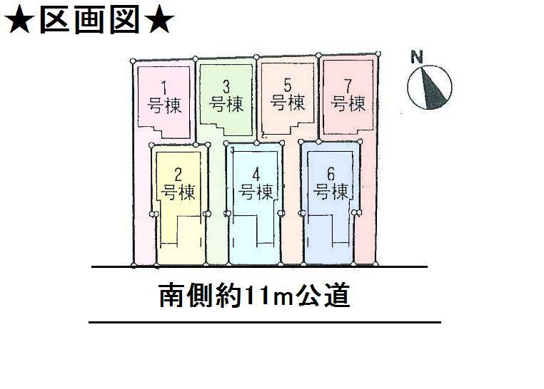 The entire compartment Figure. ◎ south road south-facing ◎