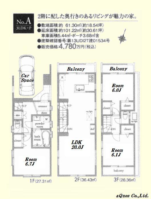 Floor plan. (A Building), Price 47,800,000 yen, 3LDK, Land area 61.3 sq m , Building area 101.22 sq m