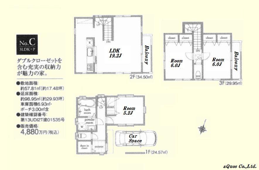 Floor plan. (C Building), Price 48,800,000 yen, 3LDK, Land area 57.81 sq m , Building area 98.95 sq m