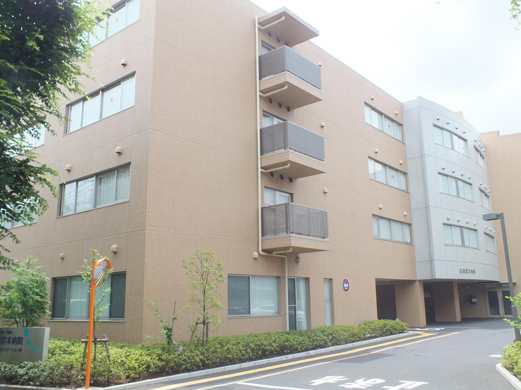 Hospital. 456m until the medical corporation Association YoshiMakotokai Itabashi Miyamoto Hospital (Hospital)