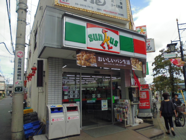 Convenience store. 87m until Thanksgiving under Akatsuka store (convenience store)