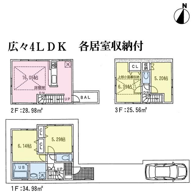 Floor plan. (C Building), Price 38,800,000 yen, 2LDK+2S, Land area 76.78 sq m , Building area 89.52 sq m