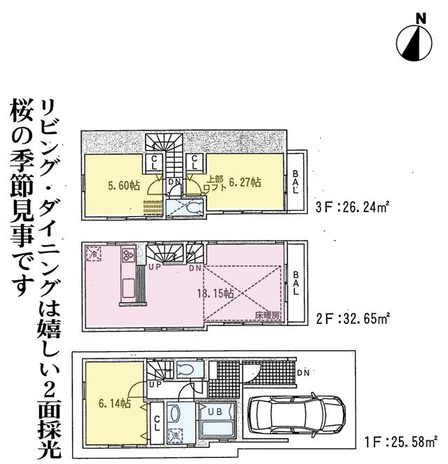 Floor plan. (D Building), Price 43,800,000 yen, 2LDK+2S, Land area 55.1 sq m , Building area 91.54 sq m