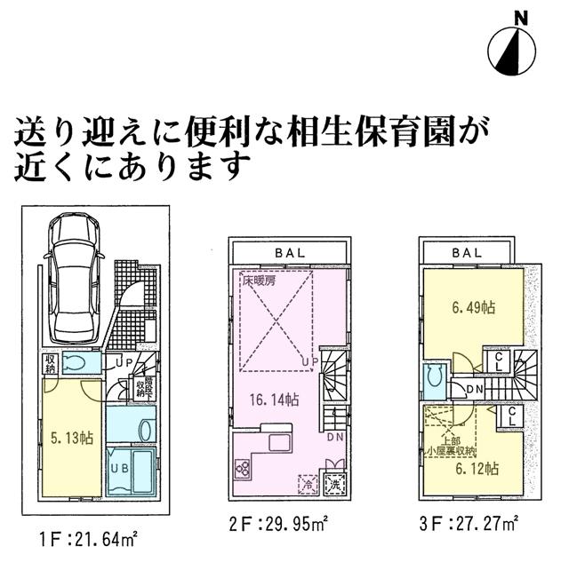Floor plan. (H Building), Price 41,800,000 yen, 2LDK+S, Land area 50.05 sq m , Building area 86.76 sq m
