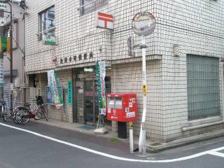 post office. Ikebukurohon the town post office until the (post office) 1130m
