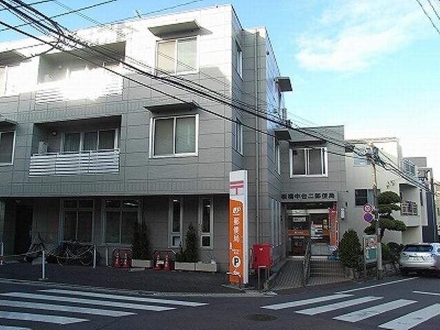 post office. 350m post office to Itabashi China and Taiwan post office