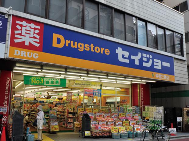 Dorakkusutoa. Health care Seijo Tokiwadai shop 508m until (drugstore)