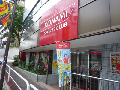 Other. 480m until the Konami Sports Club (Other)