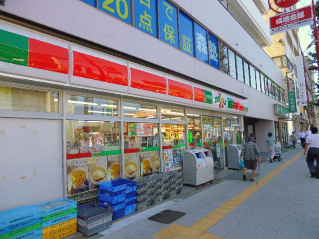 Convenience store. Thanks Narimasu store up (convenience store) 262m