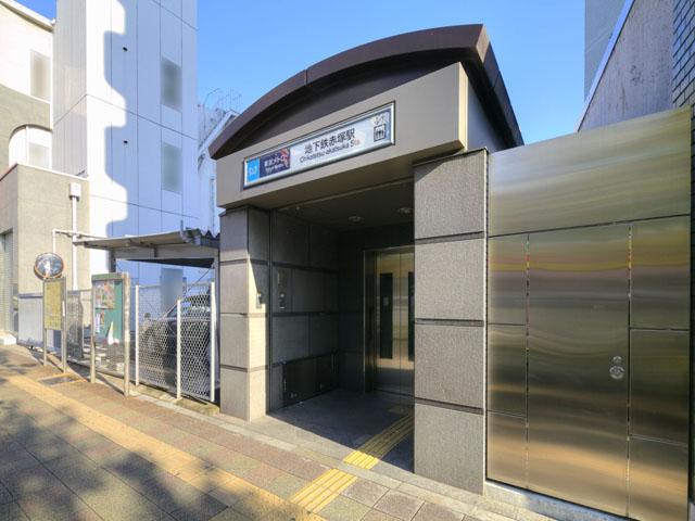 station. 800m Metro Akatsuka Station