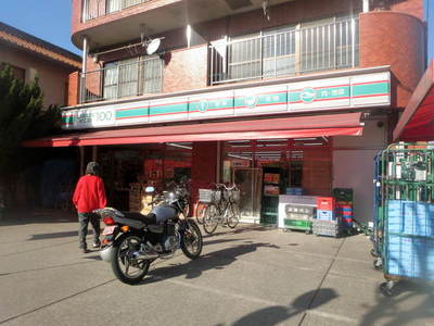 Convenience store. 100 yen 280m to Lawson (convenience store)