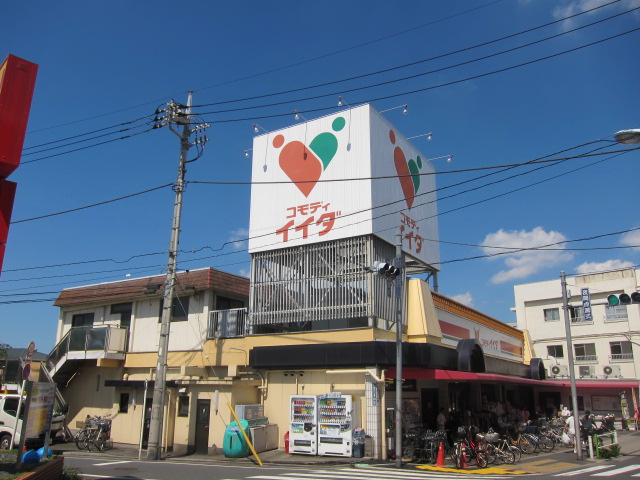 Supermarket. Commodities Iida Tokumaru store up to (super) 458m