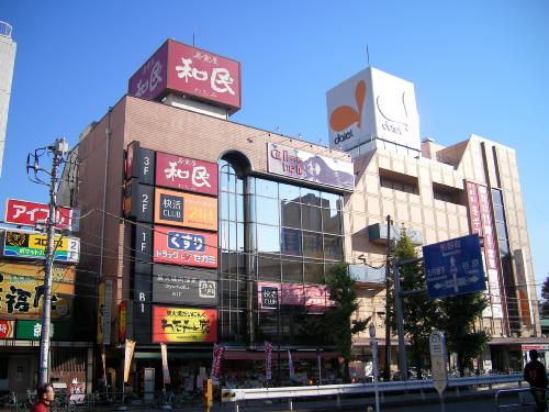 Supermarket. 664m to Daiei Nishidai store (Super)