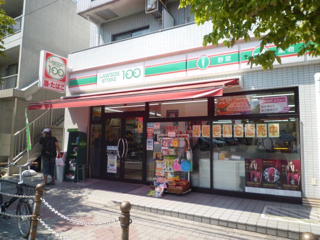 Convenience store. 100 yen 230m to Lawson (convenience store)