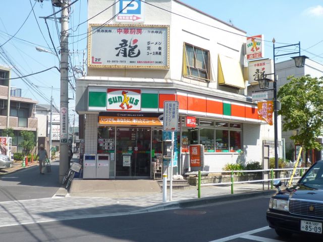 Convenience store. 250m until Thanksgiving (convenience store)