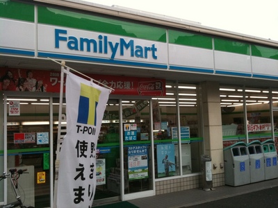 Convenience store. 170m to Family Mart (convenience store)