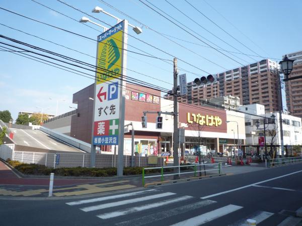 Supermarket. Inageya Azusawa shop Walk up to 7 minutes 540m Inageya Azusawa shop 7 min walk