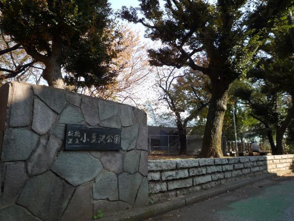 park. Azusawa park 600m Azusawa park up to a 7-minute walk 7 min walk