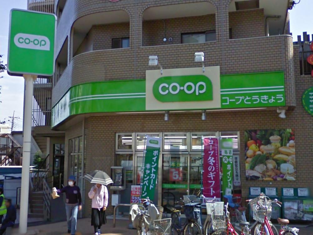 Supermarket. KopuTokyo Hikawadai until Station shop 944m